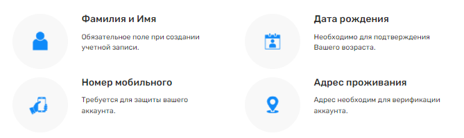 регистрация